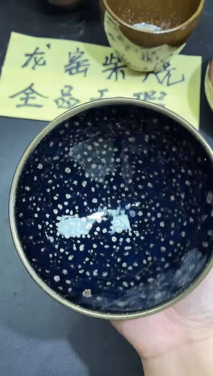 茶盏297               