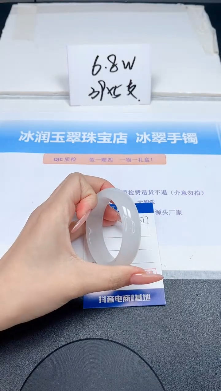 【闪购商品】石英质玉手镯未镶嵌377-49.8