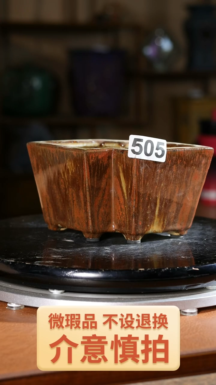 【闪购商品】   505