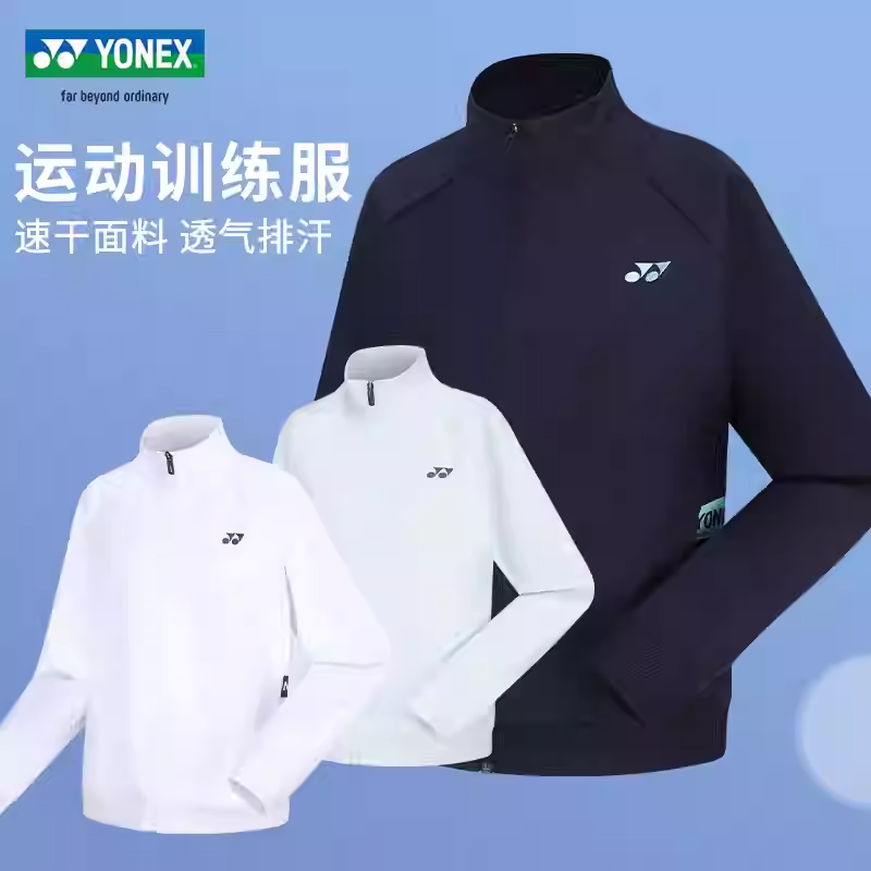 羽毛球服运动套装速干健身 150074BCR