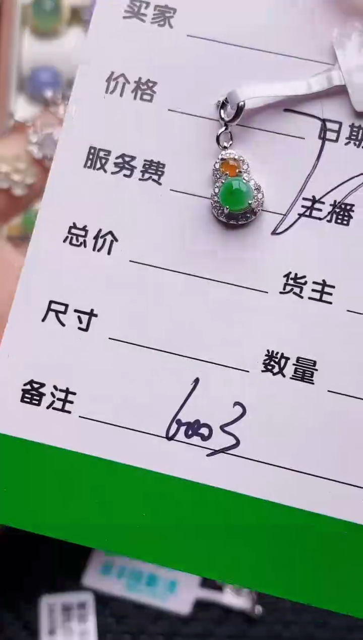 银S925镶嵌戒指翡翠?****️6003