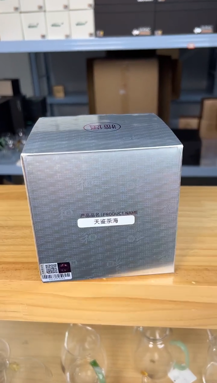 ?***?禾器 天鉴茶海透明色（揽遇）