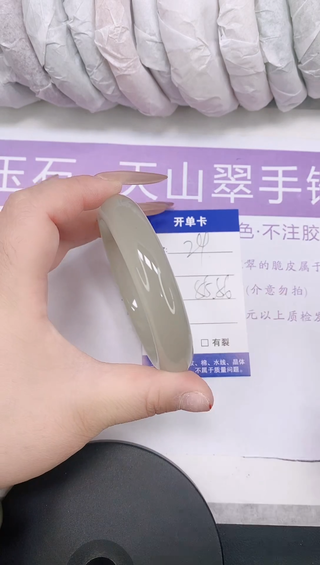 未镶嵌手镯石英质玉多样性发货-24-55/6