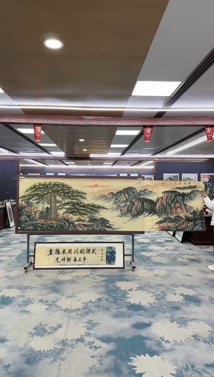 【闪购商品】绘画1王红兵-小丈二-山水国画