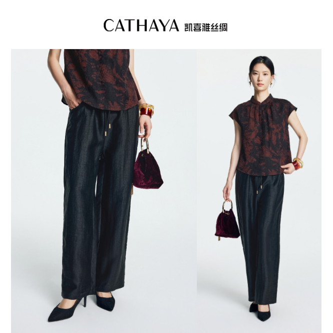 CATHAYA/凯喜雅香云纱长裤ZZK1FKJM039