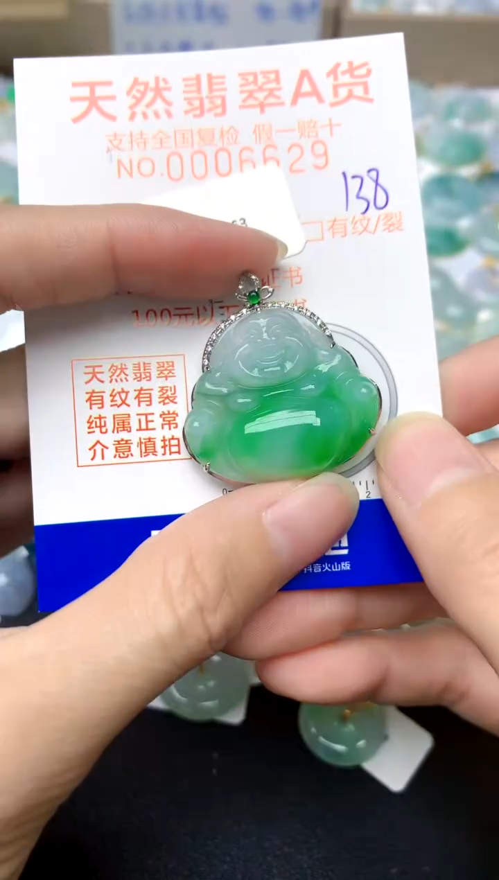 【闪购商品】翡翠颈饰18K金镶嵌138天然A货翡翠