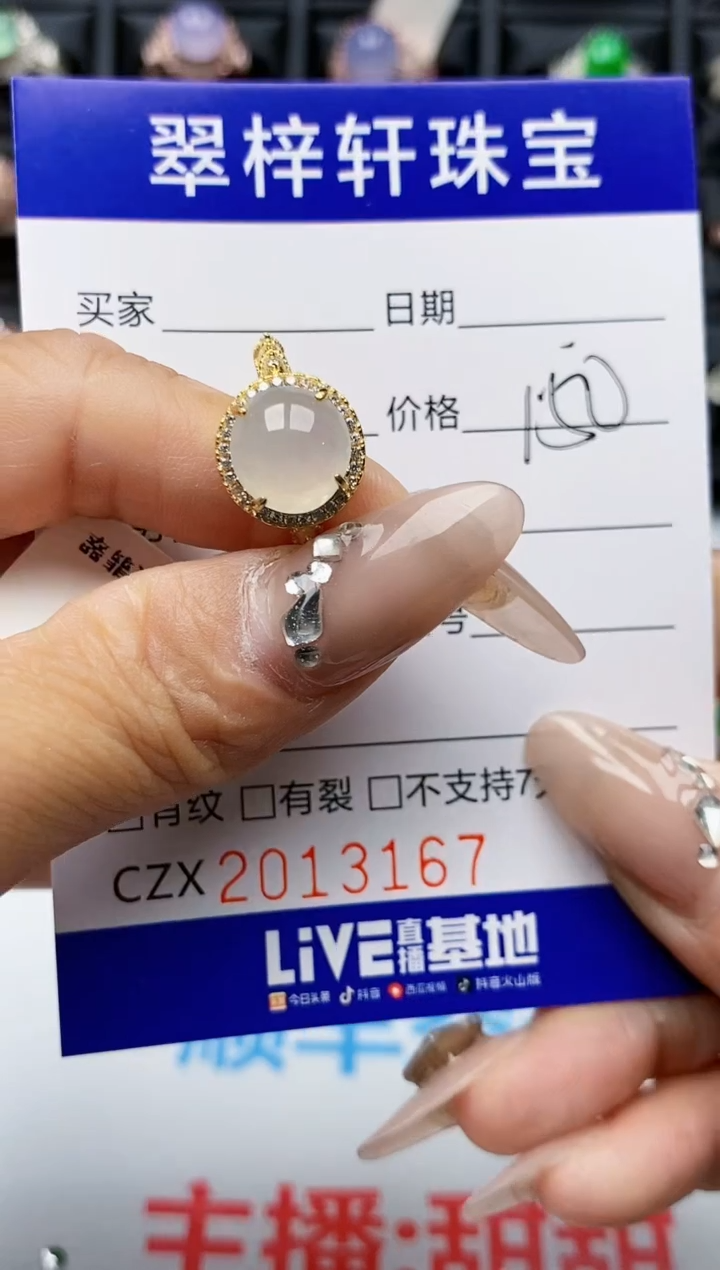 【闪购商品】翡翠戒指银S925镶嵌3167
