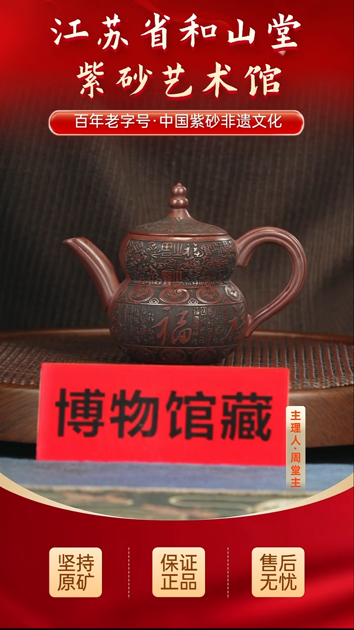 茶壶紫砂188.00188.00