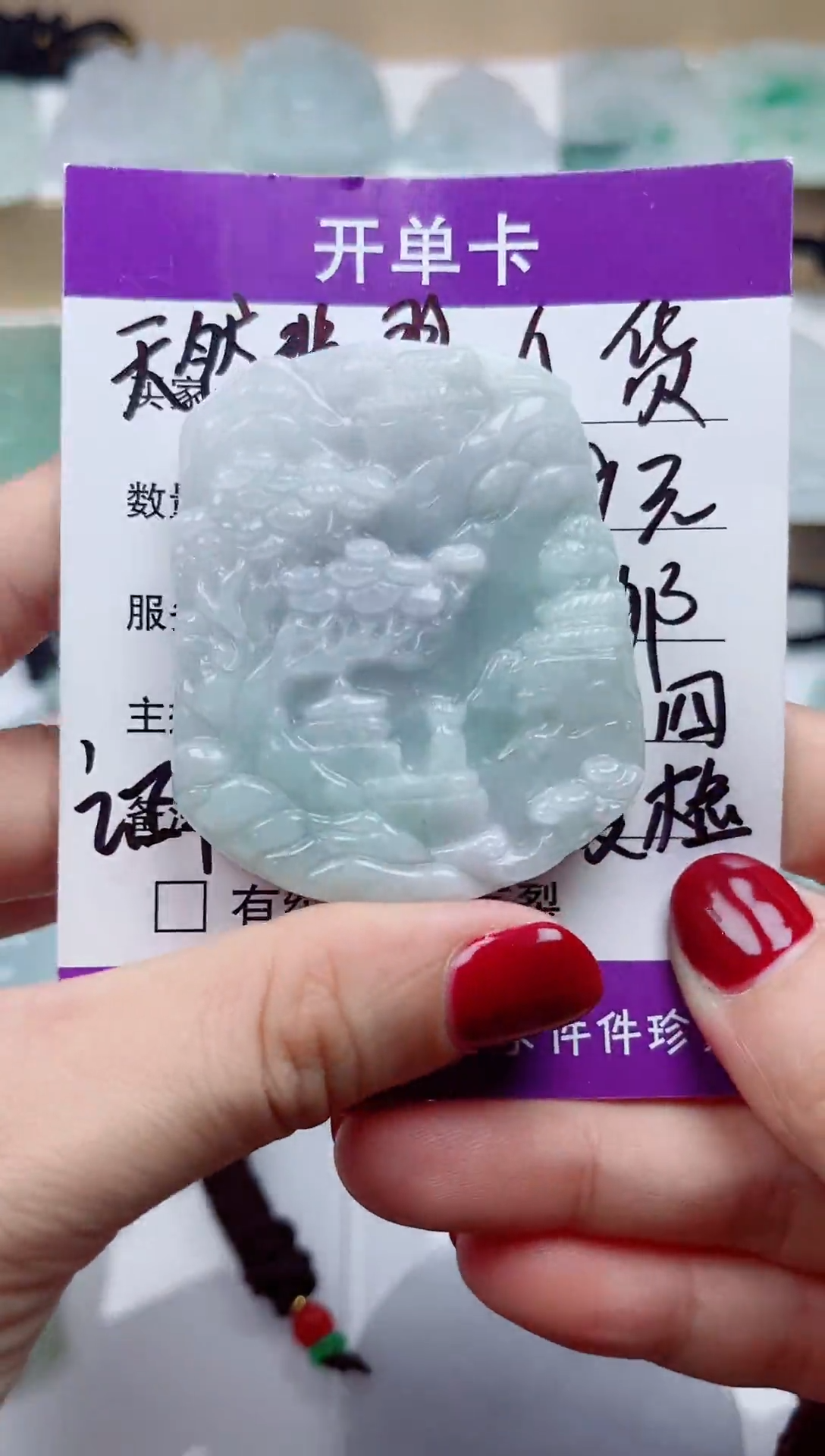 翡翠未镶嵌颈饰  