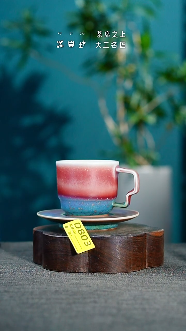 【闪购商品】瓷片神垕钧瓷 精品瓷器 园D803