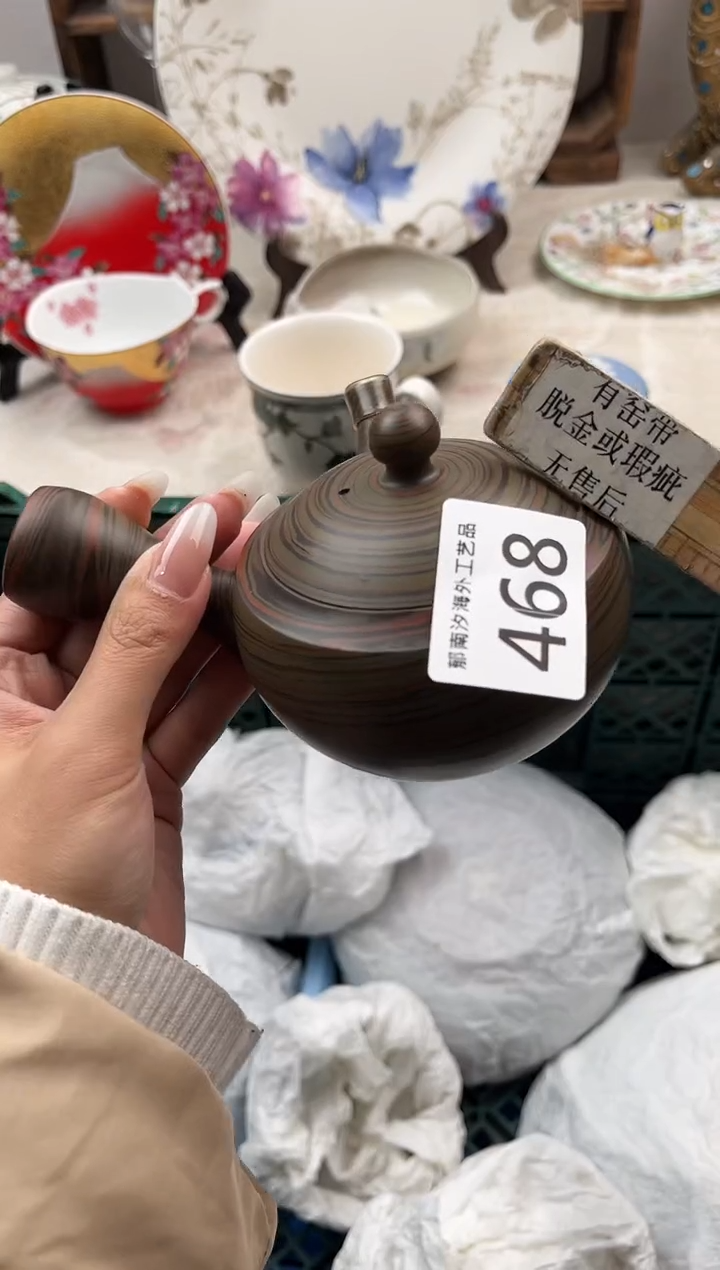 团*子A          468