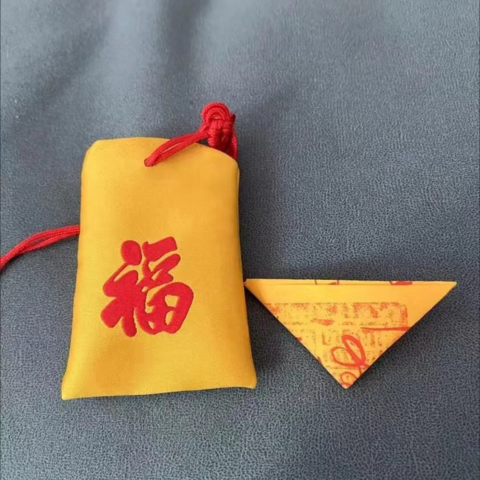 米不够花聚米（大师手绘）创业求职招财单身姻缘平安御守包