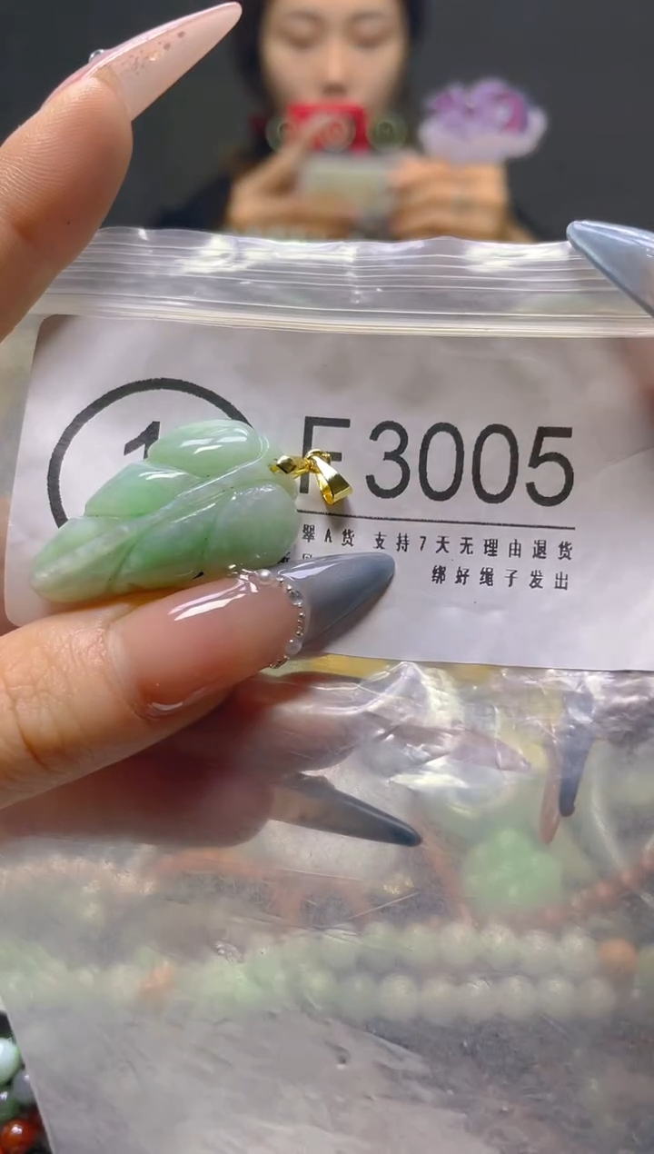 颈饰未镶嵌翡翠/F/纹裂沙眼瑕疵介意勿拍