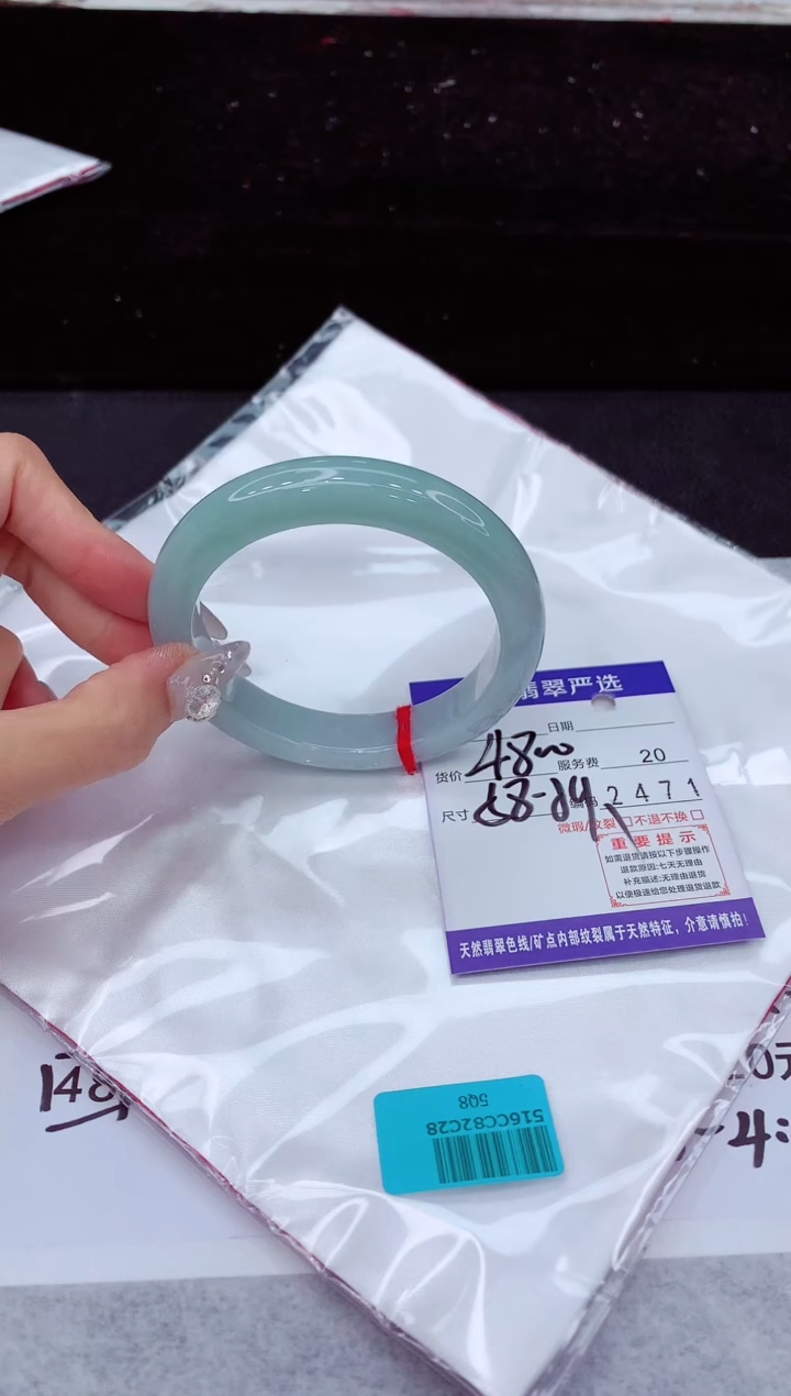 翡翠手镯未镶嵌1