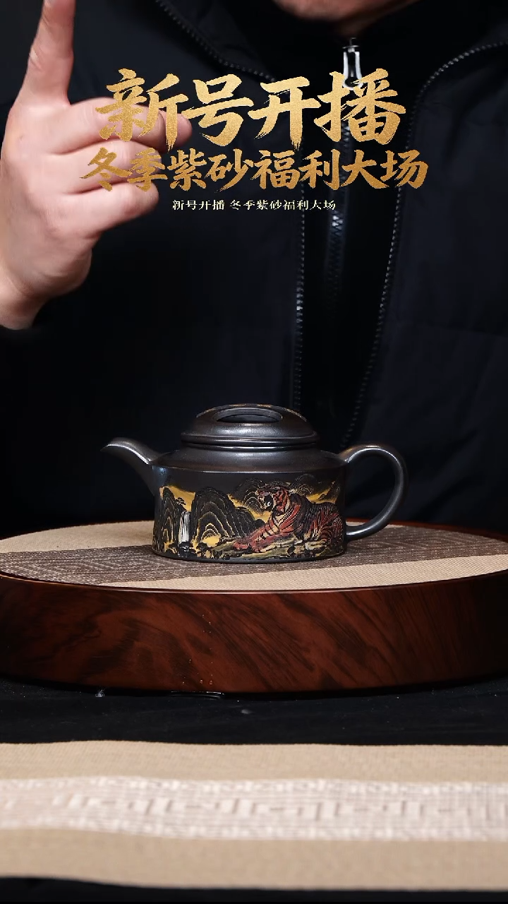 茶壶紫砂宜兴紫砂 茶壶石黄 牛盖莲子220cc h037