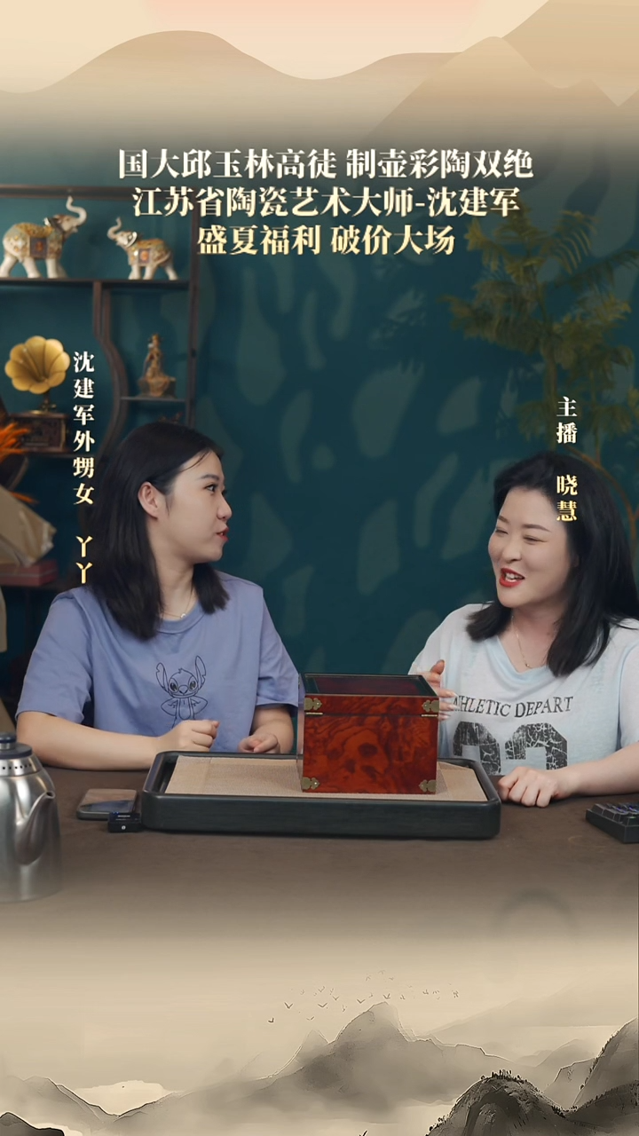 茶壶紫砂【礼盒】