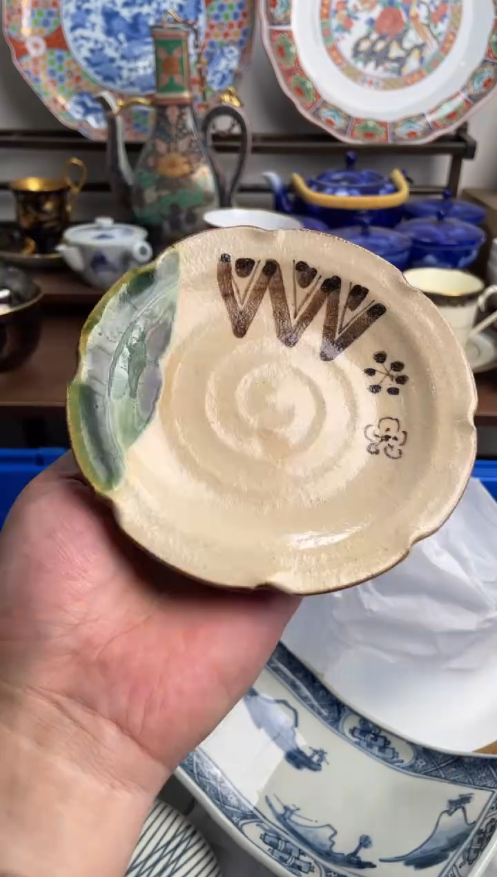 【闪购商品】瓷片242-K-满20包邮48h凑单