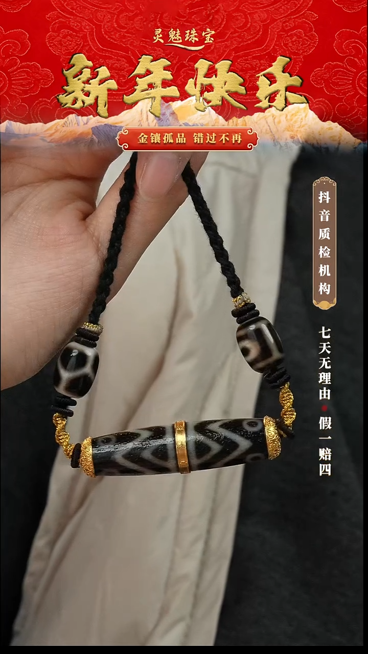 玛瑙/玉髓（覆膜）颈饰18K金镶嵌吊坠