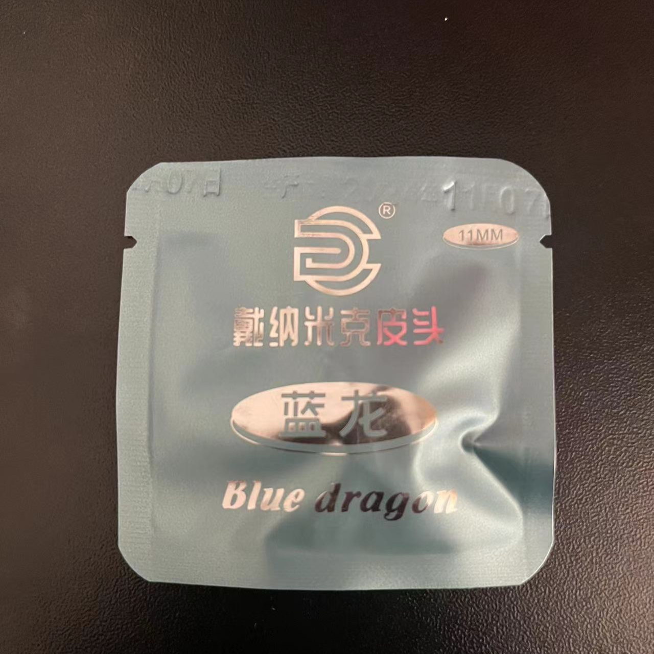 戴纳米克蓝龙皮头小头杆皮头专业桌球九球枪头球杆皮头台球杆配件