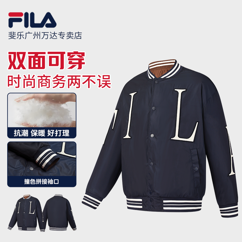 Fila/斐乐【双面穿外套】秋冬保暖户外运动休闲舒适男士梭织上衣