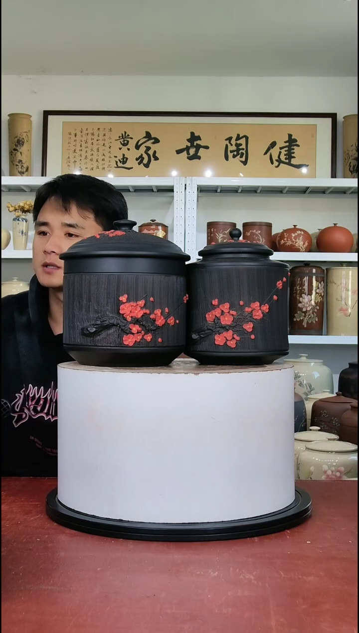 300克和我500克左右醒茶罐一对