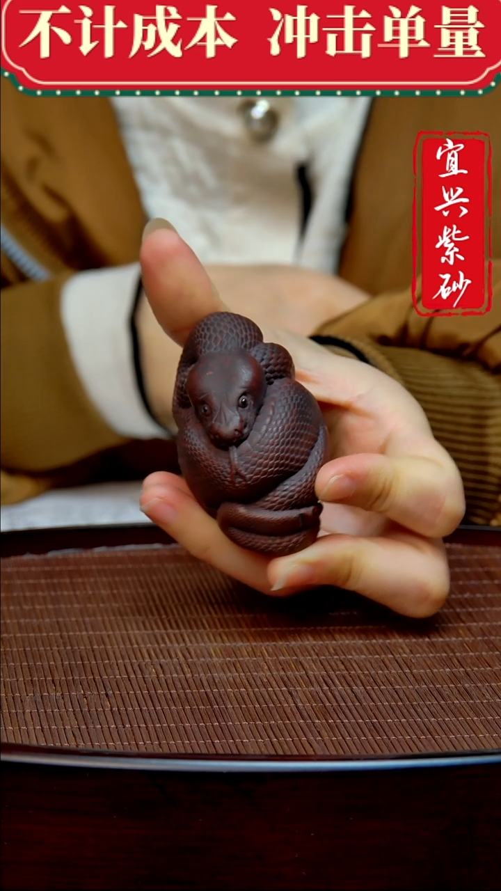 紫砂茶宠紫砂茶宠摆件