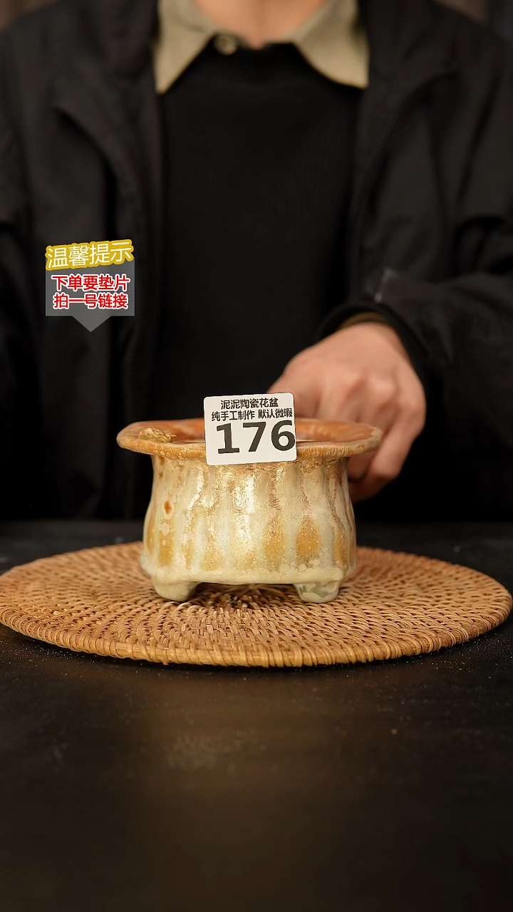 瓷片176 内口径约8  外高约8