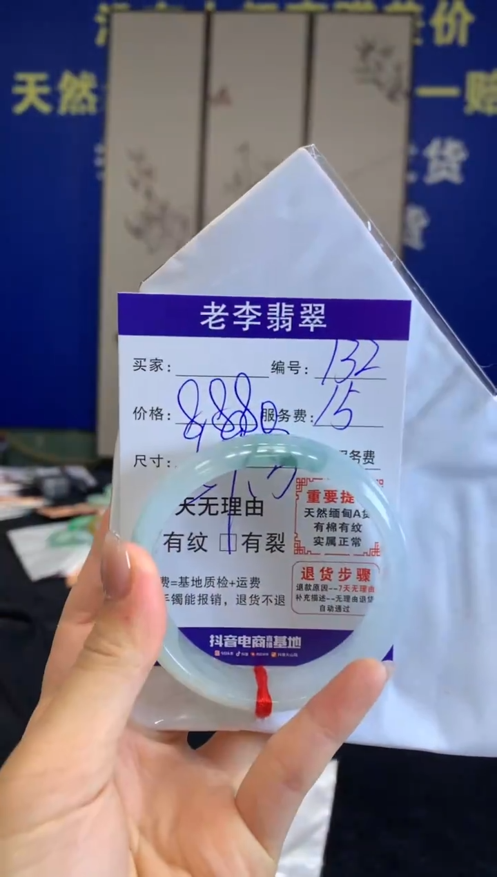 未镶嵌手镯翡翠翡翠手镯单样发一132