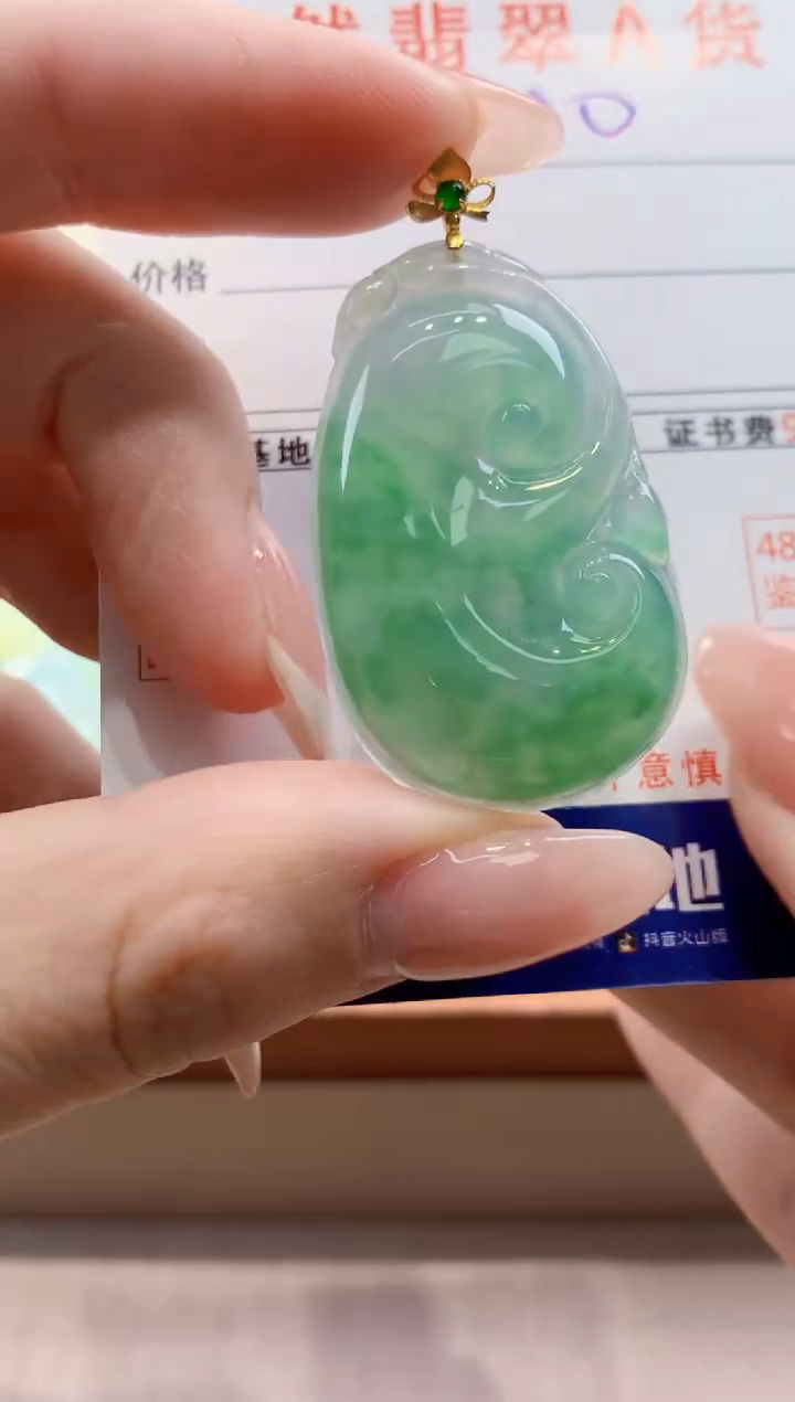 颈饰18K金镶嵌翡翠天然缅甸a货翡翠