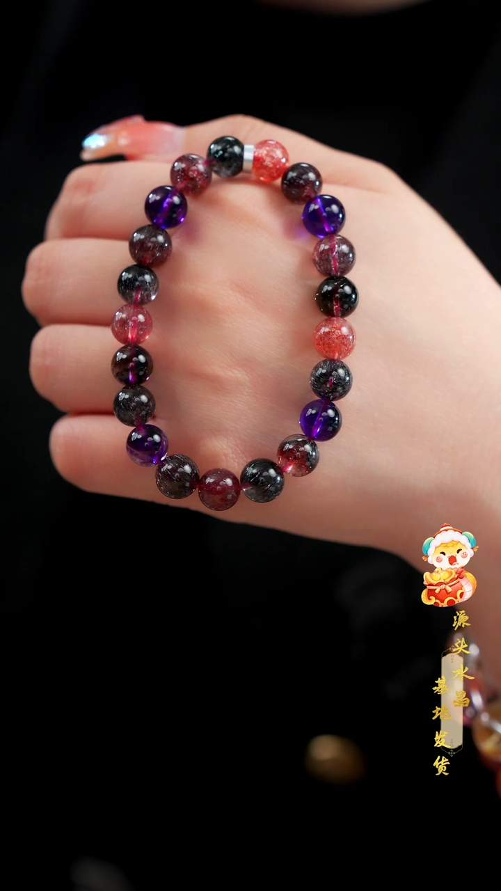 【闪购商品】水晶手串未镶嵌天花板黑加仑超七9MM多样性发其一