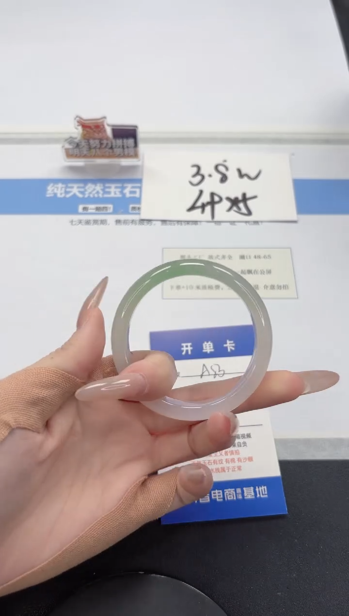 【闪购商品】石英质玉手镯未镶嵌A83-52.8