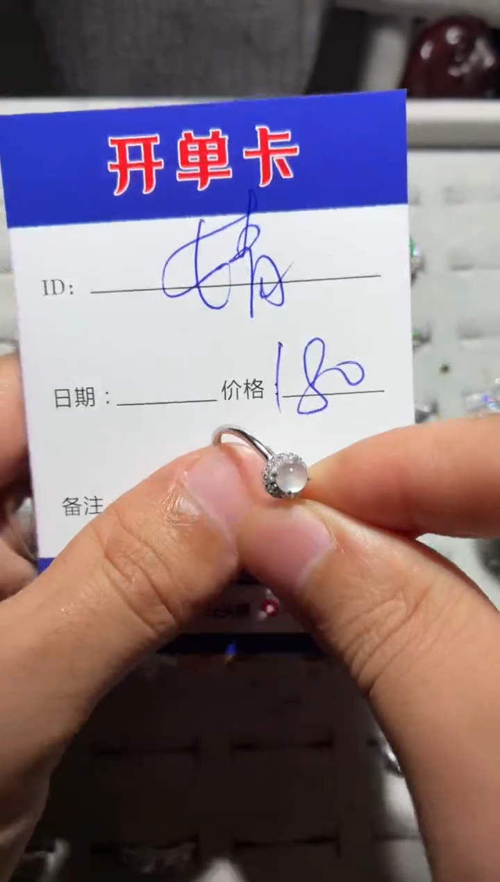 银S925镶嵌戒指翡翠婧* 婧婧