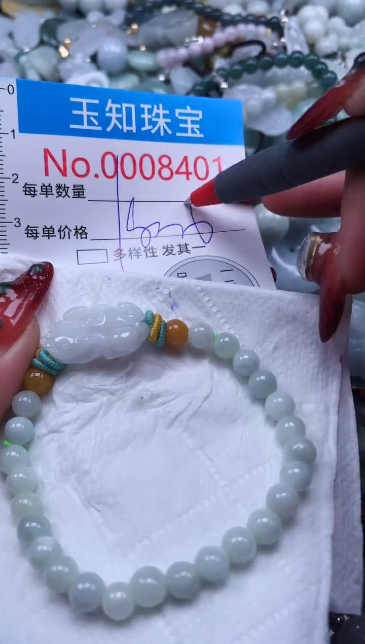 【闪购商品】翡翠吊坠(不含链)未镶嵌8401