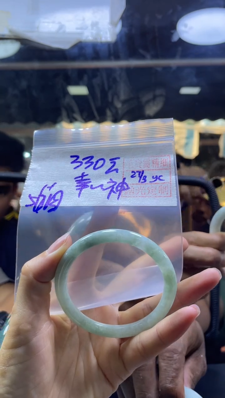 定制翡翠未镶嵌幸运+手镯56圆#330元毛货精抛光