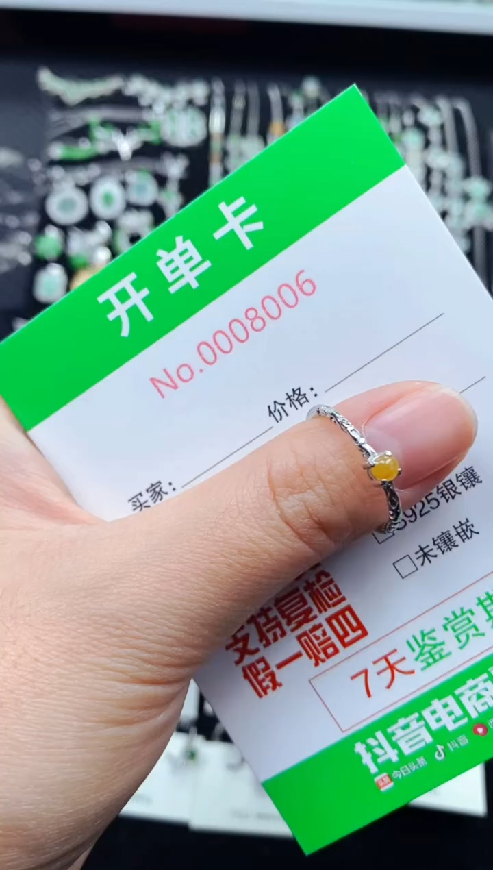 【闪购商品】翡翠戒指银S925镶嵌8006