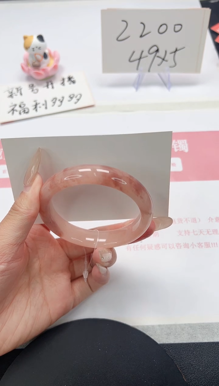 【闪购商品】石英质玉手镯未镶嵌A95-54.4