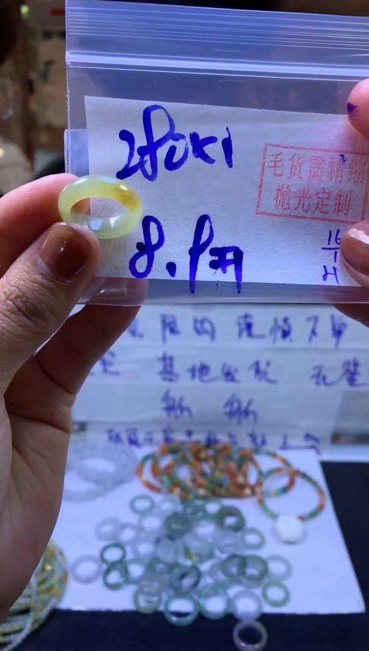 【闪购商品】定制翡翠未镶嵌戒圈#280元-毛货需精细抛光