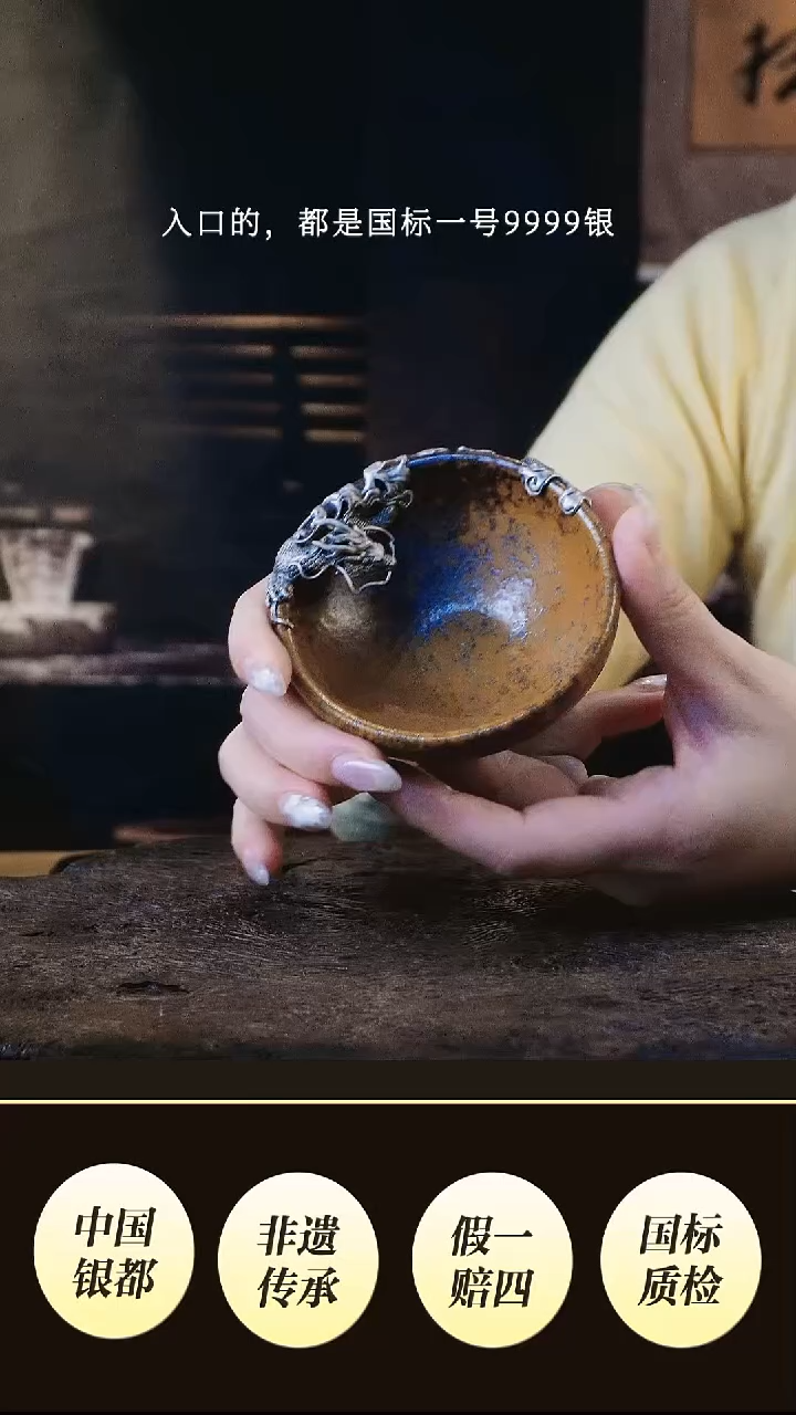境秋新款斗笠龙饮杯