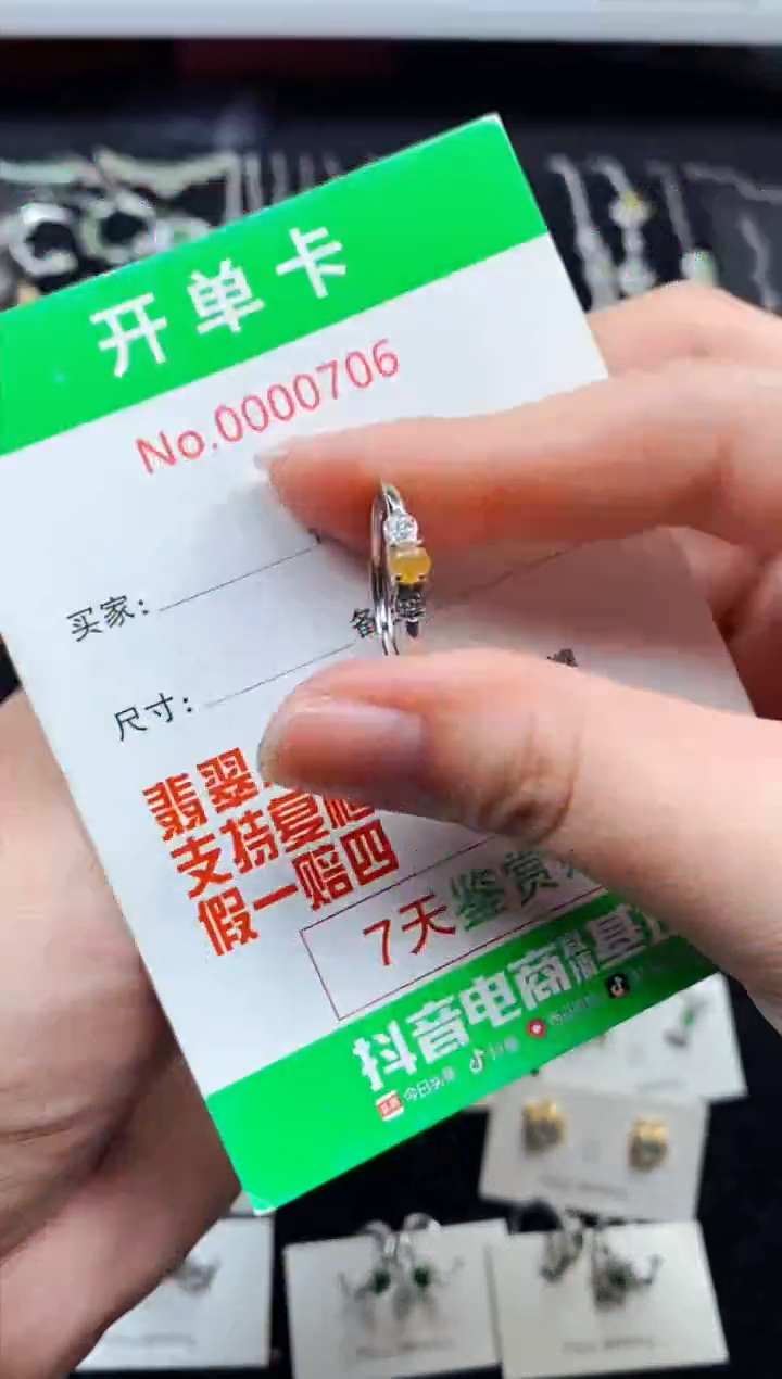 【闪购商品】翡翠戒指银S925镶嵌0706