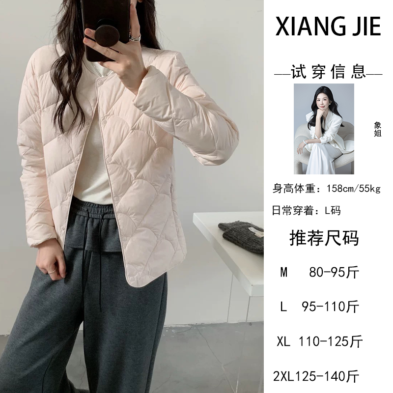 【象姐定制】羽绒服预CDX5YRF8966C时尚日常秋冬
