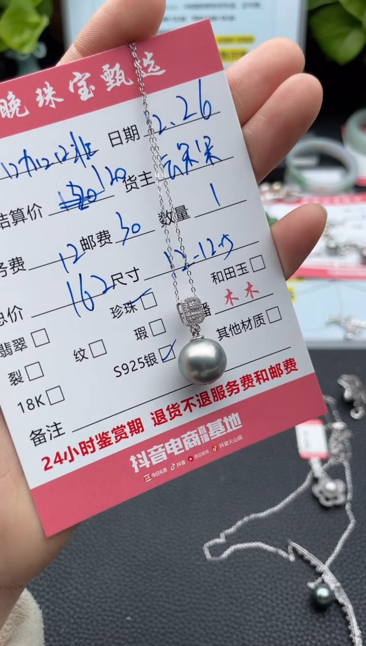 颈饰银S925镶嵌海水珍珠?****࿐吊坠