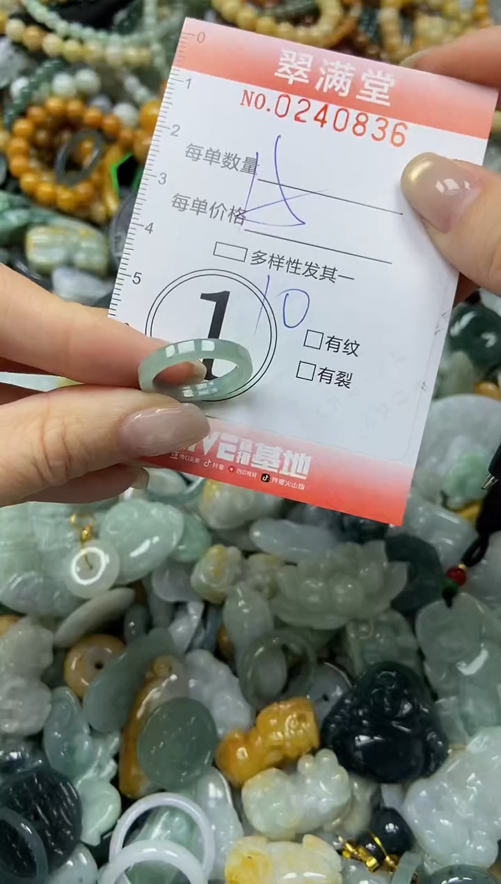 未镶嵌挂件翡翠闪购0240836