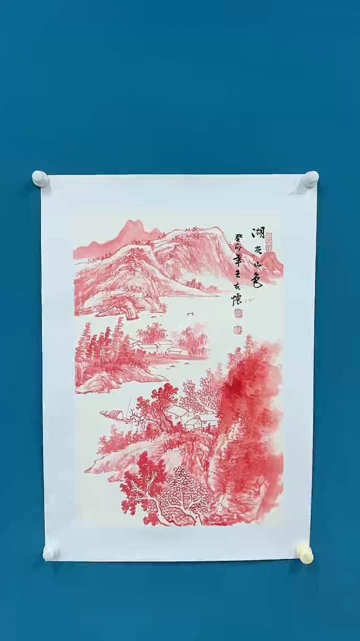 国画王夫怀-四尺三开-2568f0046