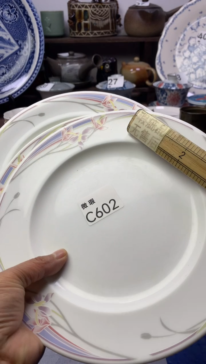 【闪购商品】瓷片明雅阁工艺品店