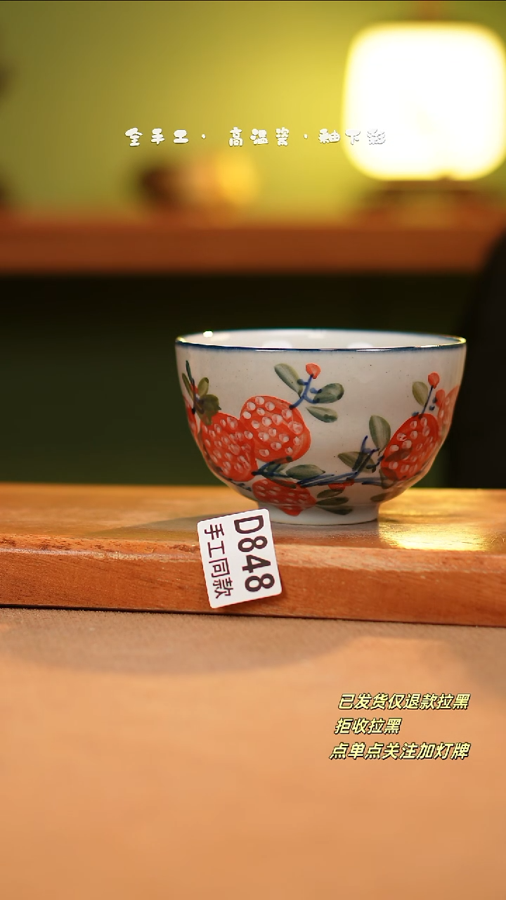 【闪购商品】其他D848陶然集器瓷器