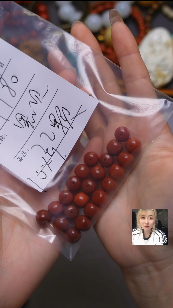 【闪购商品】玛瑙/玉髓珠子未镶嵌25030701-0019