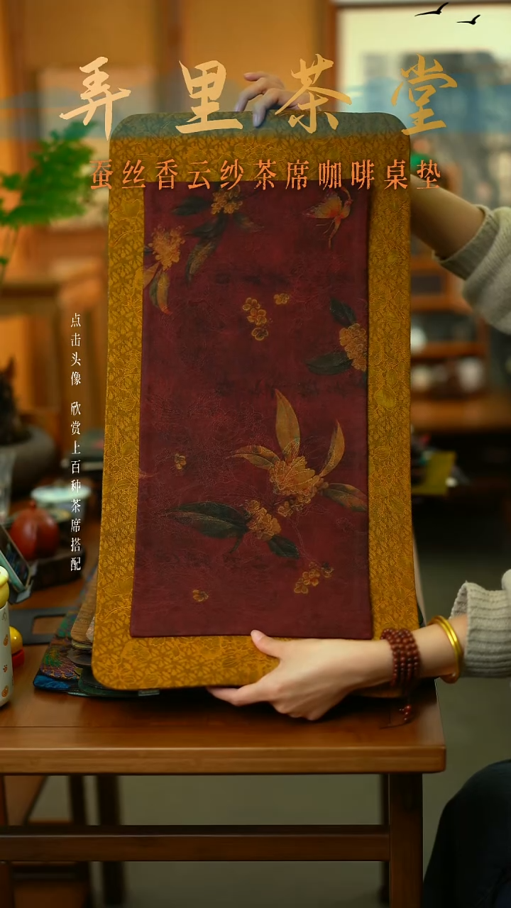 大秋香加小金桂 