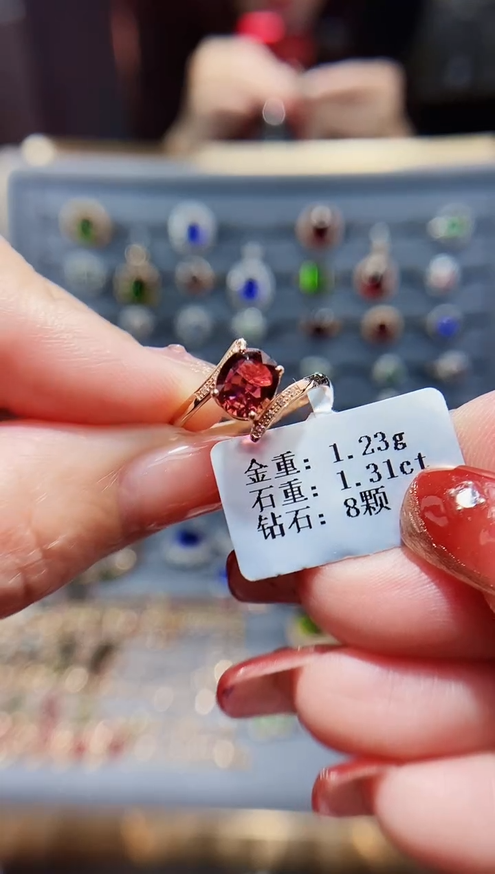 【闪购商品】碧玺戒指18K金镶嵌1.31.