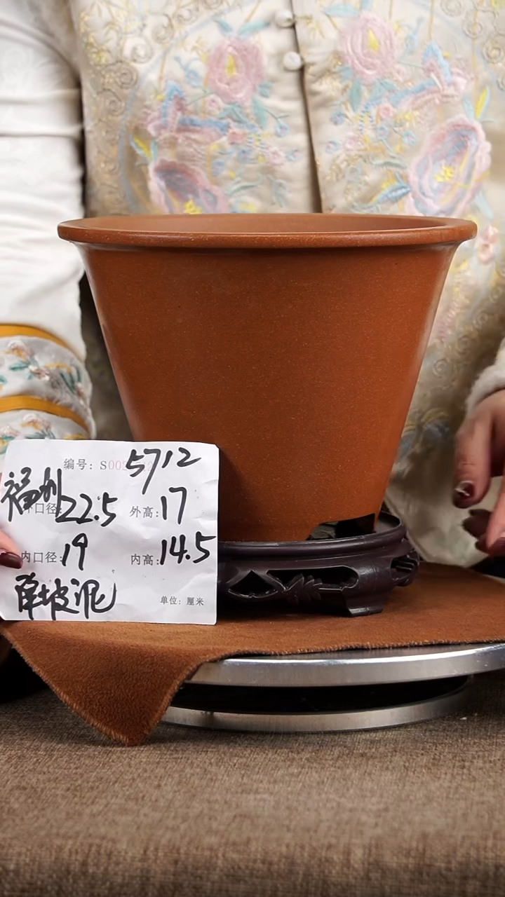 【闪购商品】紫砂花盆紫砂花盆5712