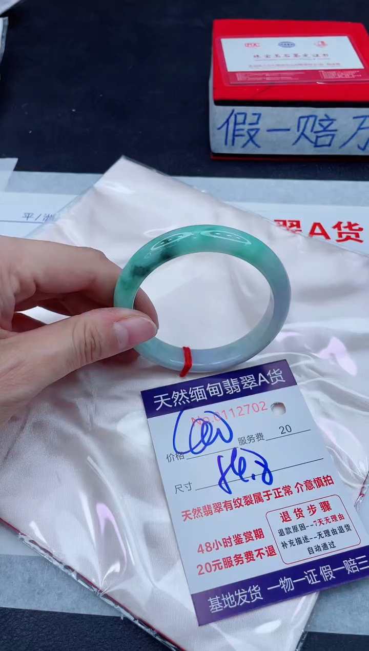 未镶嵌手镯翡翠400.00